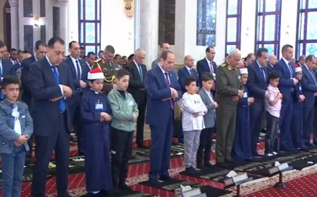 الرئيس السيسى يؤدى صلاة عيد الفطر المبارك بمسجد المشير طنطاوى