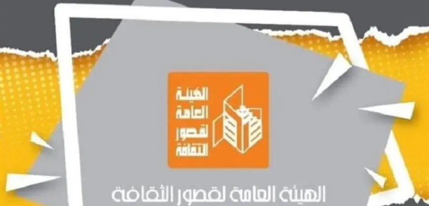 ق الثقافة: نحرص على إعداد برامج وفعاليات تناسب طبيعة المناسبات واهتمامات الجمهور