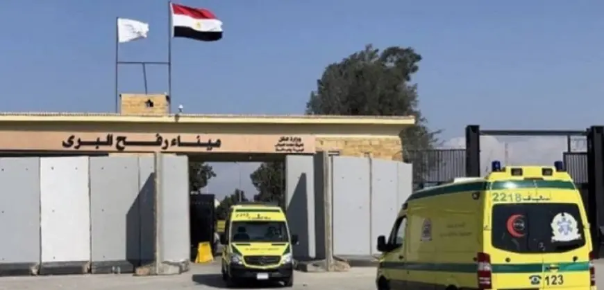 لليوم الـ12 على التوالى .. ميناء رفح البرى من الجانب المصرى لا يزال مفتوحا فى انتظار وصول المصابين الفلسطينيين
