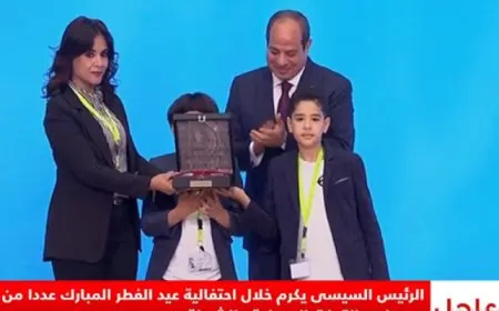 الرئيس السيسى يحضر احتفالية عيد الفطر المبارك ويُكرم أبناء وأسر شهداء القوات المسلحة والشرطة