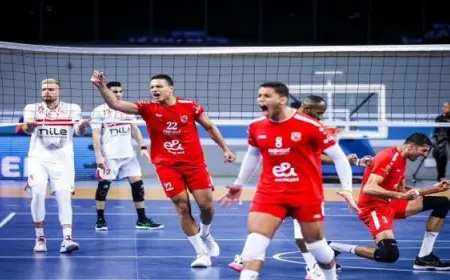 الأهلى والزمالك الليلة فى نهائى كأس مصر للكرة الطائرة