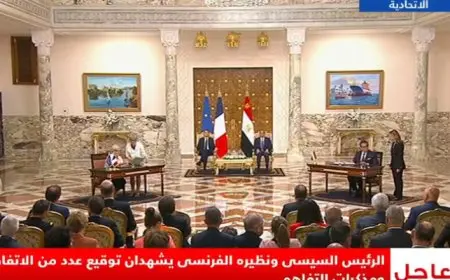 الرئيس السيسى ونظيره الفرنسى يشهدان توقيع اتفاقيات ومذكرات تفاهم ثنائية