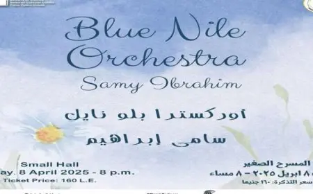 أوركسترا “بلو نايل” يقدم اليوم مؤلفات مصرية وعالمية فى حفل بالأوبرا