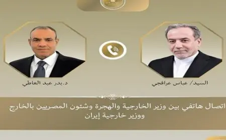 وزير الخارجية يؤكد فى اتصال هاتفى مع نظيره الإيرانى على ضرورة ضبط النفس خلال هذه المرحلة الدقيقة