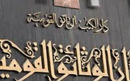 دار الكتب والوثائق القومية تحتفل اليوم بمرور 155 عامًا على إنشائها