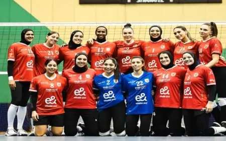 الأهلى أمام قرطاج التونسى فى نصف نهائى أفريقيا لسيدات الطائرة