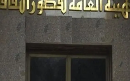 ق الثقافة تطلق دورة أساسيات التمثيل السينمائى