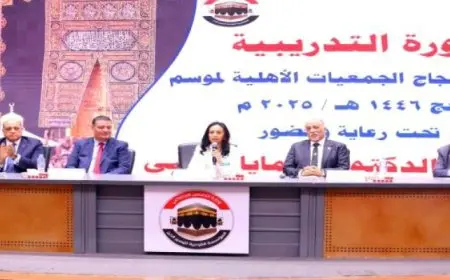 وزيرة التضامن تشهد افتتاح فعاليات الدورة التدريبية لمشرفى حجاج الجمعيات الأهلية