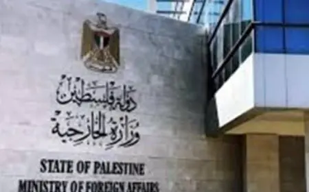 “الخارجية الفلسطينية” تطالب المجتمع الدولى تحمل مسؤولياتهم القانونية والأخلاقية تجاه جرائم الإبادة الجماعية