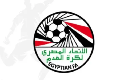 اتحاد الكرة يعلن أسباب اختيار يوم 20 مايو موعداً لنهائى كأس مصر