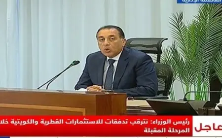 مؤتمر صحفى.. مدبولى: زيارة الرئيس السيسى لقطر والكويت أكدت على التوافق الكامل فى التحرك نحو دعم القضية الفلسطينية