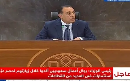 خلال المؤتمر الصحفى الأسبوعى: ضخ مزيد من الاستثمارات السعودية فى مصر الفترة المقبلة