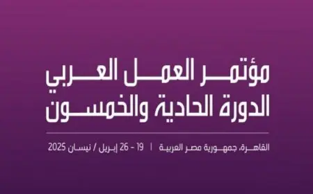 انطلاق فعاليات الدورة 51 لمؤتمر العمل العربى فى القاهرة برعاية الرئيس السيسى