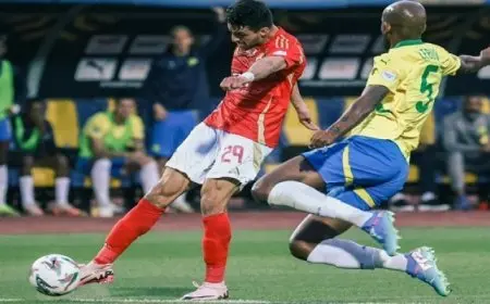 الأهلى يودع دورى أبطال إفريقيا بتعادله مع “صن داونز” الجنوب إفريقى 1-1