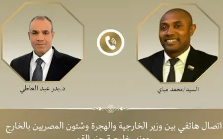 وزير الخارجية يؤكد التزام مصر الثابت بدعم الأشقاء فى جزر القمر