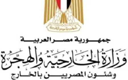 مصر تعرب عن تعازيها لإيران فى ضحايا انفجار”ميناء رجائى” جنوب البلاد