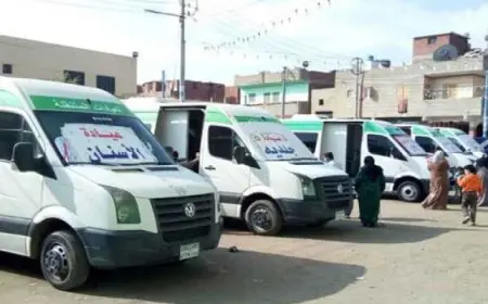الصحة تُطلق اليوم قوافل طبية مجانية فى 5 محافظات ضمن مبادرة حياة كريمة