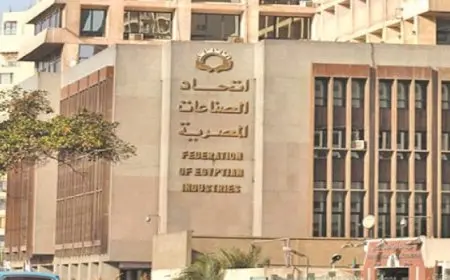 اتحاد الصناعات: تنمية صادرات الملابس والمنسوجات للأسواق العالمية يتطلب تطويرا للصناعة