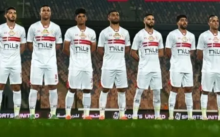 اكتشف أهم الغيابات في صفوف الزمالك خلال مواجهة سيراميكا كليوباترا