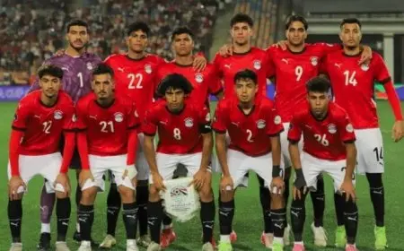 تشكيل منتخب مصر لمواجهة تنزانيا في كأس أمم أفريقيا تحت 20 عامًا