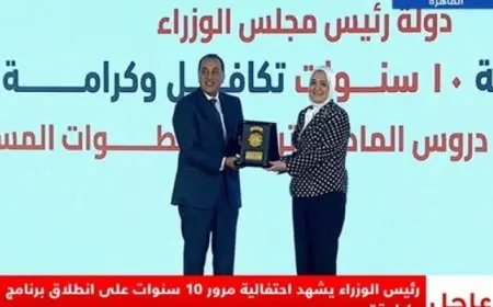 رئيس الوزراء يكرم عددا من المسئولين والشخصيات المؤثرة فى برنامج «تكافل وكرامة»