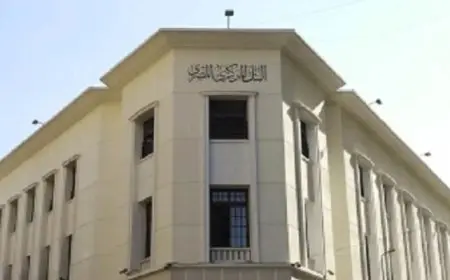 البنك المركزى: ارتفاع معدل التضخم الأساسى ليبلغ 10.4% فى أبريل 2025