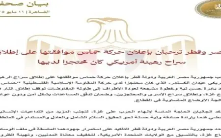 مصر وقطر ترحبان بموافقة حماس على إطلاق سراح الرهينة الأمريكى عيدان ألكسندر