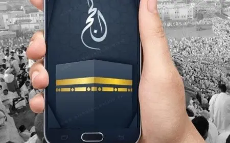 موسم الحج 2025: 7 تطبيقات إلكترونية ضرورية أثناء الرحلة