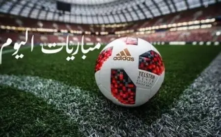 أهم المباريات اليوم الأربعاء 14-5-2025: الريال يواجه مايوركا