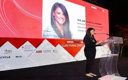 رانيا المشاط تشارك بالفعالية السنوية لغرفة التجارة السويسرية