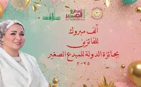 وزير الثقافة يعتمد أسماء الفائزين بجائزة الدولة للمبدع الصغير فى دورتها الخامسة