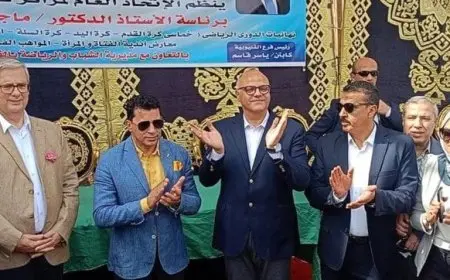 تتويج مركز شباب الرملة ببطولة القليوبية بحضور وزير الشباب والرياضة