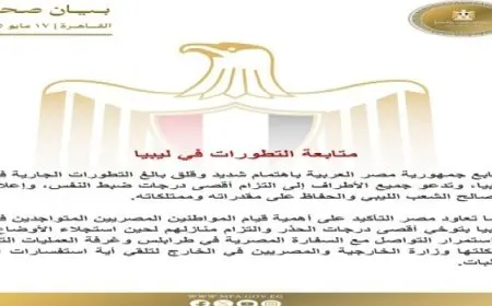 مصر تتابع بقلق بالغ التطورات فى ليبيا وتدعو المصريين المتواجدين إلى توخى الحذر