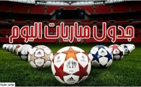 مباريات اليوم الأحد 18 مايو 2025: آرسنال يواجه نيوكاسل يونايتد