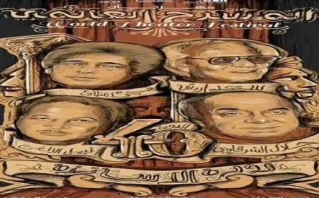 مهرجان المسرح العالمى يختتم غدا فعاليات دورته الأربعين