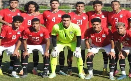 “بركلات الترجيح”.. منتخب مصر يخسر من نيجيريا ويُفرط فى برونزية بطولة أفريقيا للشباب