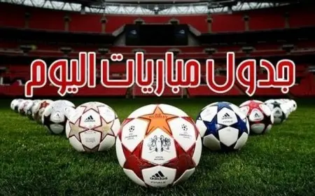 مانشستر سيتي في مواجهة بورنموث.. جدول مباريات اليوم الثلاثاء 20-5-2025