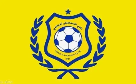 الإسماعيلي يُعلن انتهاء قضية الفلسطيني فوفلياس