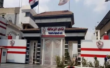 شكوى جديدة من الزمالك لرئيس الوزراء بشأن “الإعلان المثير للجدل”
