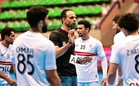 الزمالك يواجه الترجى فى نصف نهائى البطولة الإفريقية لكرة اليد