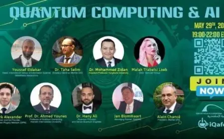 مكتبة الإسكندرية تطلق النسخة الرابعة من “سلسلة الذكاء الاصطناعي والحوسبة الكمية”