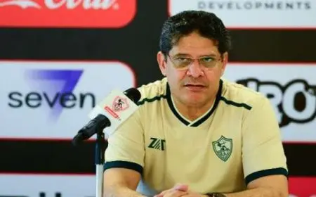 مدرب الزمالك: مباراة بتروجيت غدا مهمة.. وتمثل إعدادا جيدا لمواجهة بيراميدز فى نهائى كأس مصر