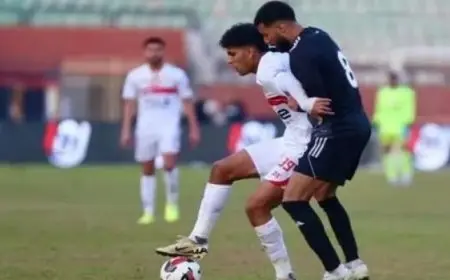 الزمالك يواجه بتروجت الليلة بهدف الحفاظ على المركز الثالث