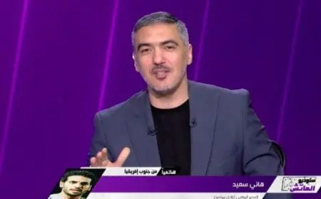 خلاف بين هاني سعيد ومذيع «أون سبورت» بسبب عدم تأجيل مباراة سيراميكا ضد بيراميدز