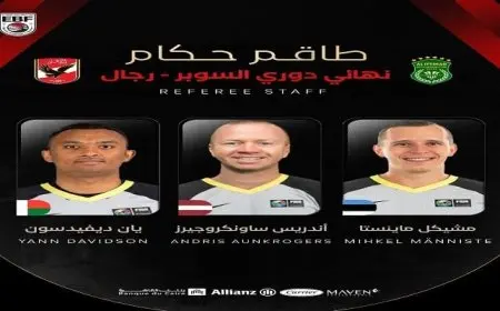طاقم تحكيم دولي لنهائي دوري السوبر بين الأهلي والاتحاد السكندري