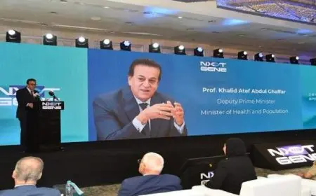 وزير الصحة يؤكد الأهمية الكبيرة التي يمثلها مشروع الجينوم المصرى على مستوى التميز الرياضى