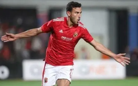 مصدر بالأهلي لـموجز مصر: حمدي فتحي يعود للتدريبات الجماعية مع الأحمر خلال أيام