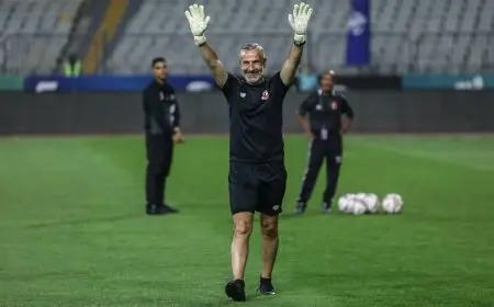 بعد مغادرة كولر.. الأهلي يتخذ قراراً مفاجئاً بشأن مستقبل ميشيل يانكون