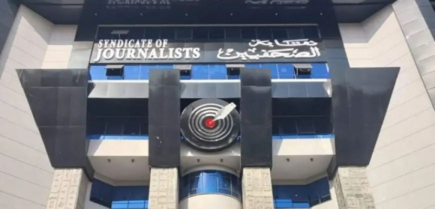 فتح باب التسجيل فى كشوف الجمعية العمومية لنقابة الصحفيين