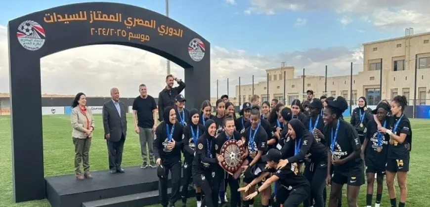 مسار يتوج بلقب دورى الكرة النسائية للمرة الثانية على التوالى